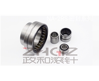 NA-2RS帶內(nèi)圈帶密封系列
