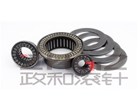 RAFX系列推力滾針軸承