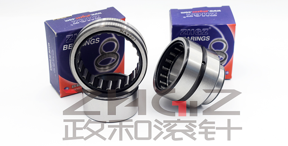 RNA4907滾針軸承