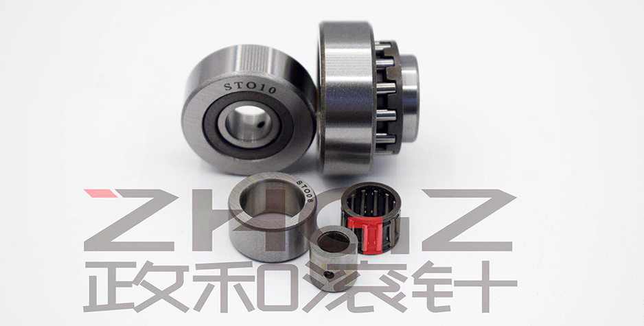 STO支撐滾輪滾針軸承